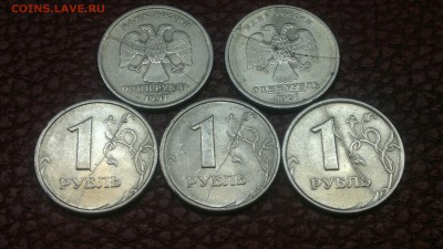 1 рубль 1997года раскол(подборка) - image
