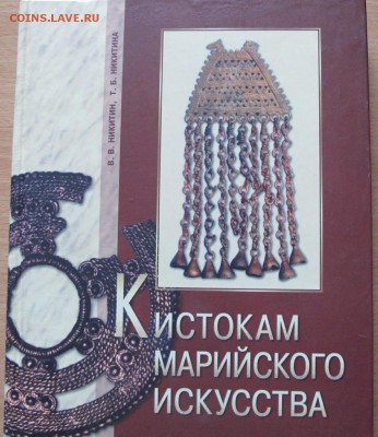 Гребень?! Определение и оценка. - IMG_5610.JPG