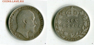 6 пенсов 1910 Великобритания Серебро до 18.04.15 в 21-50 МСК - clHtyFl8YoA[1]