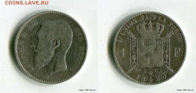 1 франк  1886  Бельгия Серебро до 18.04.15 в 21-50 МСК - lDT4OxnrxCQ[1]