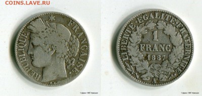1 франк 1887  Франция Серебро до 18.04.15 в 21-45 МСК - A-nMGtg6a-w[1]
