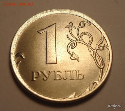1 руб. Непонятный!!!! - 2