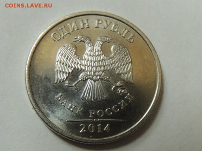 1 рубль 2014 г. ммд брак гурта,толще обычной - RSCN9682.JPG
