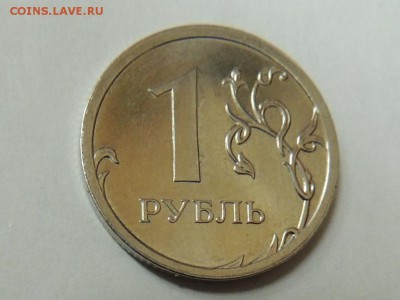 1 рубль 2014 г. ммд брак гурта,толще обычной - RSCN9680.JPG
