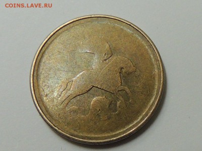 50 копеек магнитная,двойной непрочекан - RSCN9595.JPG