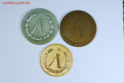 жетоны-медали.спортивная тема. с 1р.до 20.4.15. в 21.00. - призовые места. реверс..JPG