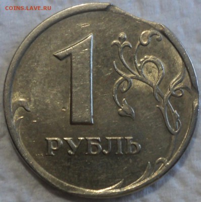 1 рубль 1997 сп полуторный выкус. - DSC05789-1