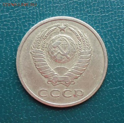 20 копеек 1972 год. - DSC06266.JPG