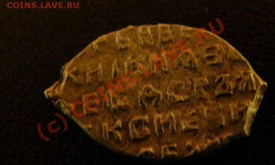Чешуя на определение и оценку - 6