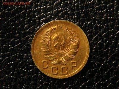 1 копейка 1935г. Новый тип, отличная. - DSC09805.JPG