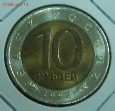 КК Амурский тигр 10 р 1992 г. (до ухода в архив) - 10.JPG