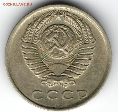15 копеек 1981 г. Ф150 до 23.04.15 г. в 22.00 - Копия (6) Изображение 001