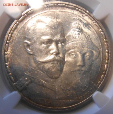 1 рубль 1913 г. 300 ЛДР (плоский чекан) NGC MS62 - DSCN3087.JPG