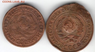 1,2 коп 1924 г. до 23.04.15 г. в 22.00 - Копия (7) Изображение 001