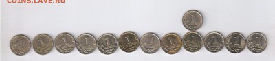 1 копейка 1997 - 2008г - 13 монет до 22.04.2015г 21-00 - 1 копейка 1997-2008гг - 13 монет001