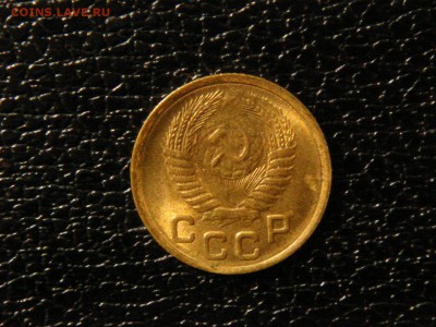 1 копейка 1953г. UNC. - DSC09807.JPG