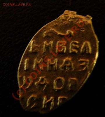 Чешуя на определение и оценку - 14