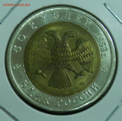 КК Черноморская афалина 50 р 1993 г. (до ухода в архив) - 20.JPG
