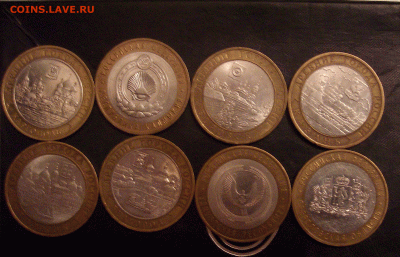 10 руб бим. 8 шт до 22.04.2015 - SANY2639