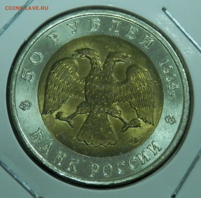 КК Фламинго 50 р 1994 г (до ухода в архив) - 24.JPG