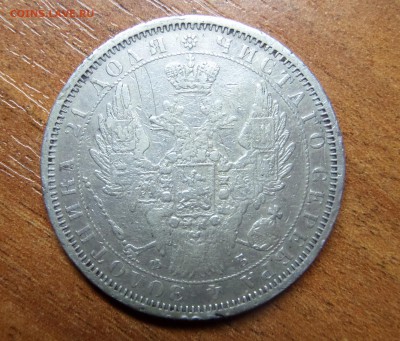 Рубли: 1856, 1877, 1897, 1898, 1899 г. Оценка перед продажей - SAM_0753.JPG