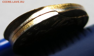 10 коп. брак, помогите с поределением - IMG_0649.JPG