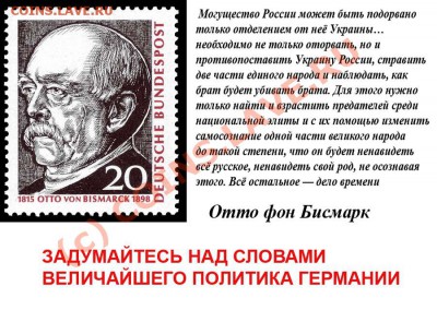 Белорусь незаконно качает из России - Бисмарк