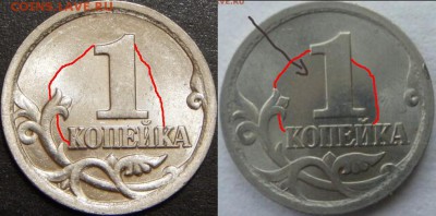 1 копейка 2003 сп идентификация реверса - image