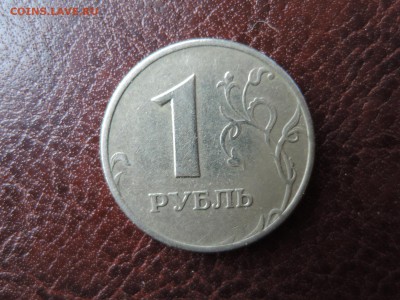 1 РУБ 2005 ммд шт В по А.С. до 21.04.15  22-00 мск - DSCN0366.JPG