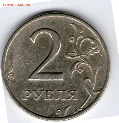 монетка №1 - img037