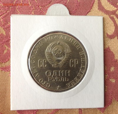 Ленин - Голова в Блеске!_______20.04.2015 в 22.00 МСК - IMG_1243.JPG