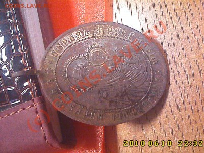 Кулон - образ пресвятой погородицы - датировка - IMG0841