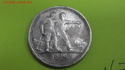 1 РУБЛЬ 1924 г (ПЛ)№7 КОРОТКИЙ. до 19.04.2015  БЛИЦ - №7 (4)