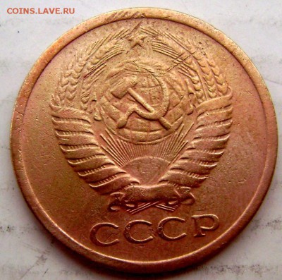 5 копеек 1973 года до 19.04.2015 22-00 - Изображение 5446