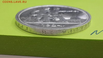 1 РУБЛЬ 1924 г (ПЛ)№3 КОРОТКИЙ. БЛЕСК. до 19.04.2015 БЛИЦ - №3 (9)