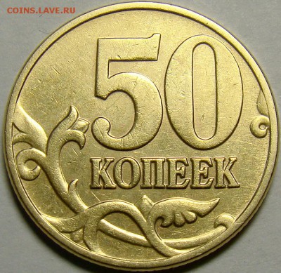 50.05М шт.Б1-Б5, шт.В1-В3 по А.С. до 22.00 мск 20.04.15 - шт.Б1 реверс