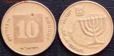 Монеты 3 рейх, Сербия, Израиль помощь в оценке - IMG_20150417_131227