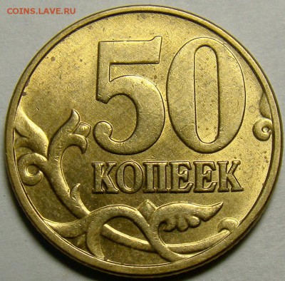 50.05М шт.Б1-Б5, шт.В1-В3 по А.С. до 22.00 мск 20.04.15 - шт.В1 реверс