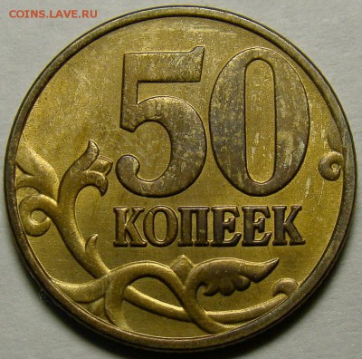 50.05М шт.Б1-Б5, шт.В1-В3 по А.С. до 22.00 мск 20.04.15 - шт.Б5 реверс