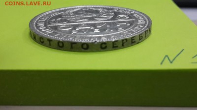 1 РУБЛЬ 1924 г (ПЛ)№1 КОРОТКИЙ.  до 19.04.2015 БЛИЦ - №1 (4)