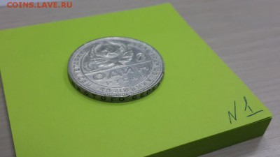 1 РУБЛЬ 1924 г (ПЛ)№1 КОРОТКИЙ.  до 19.04.2015 БЛИЦ - №1