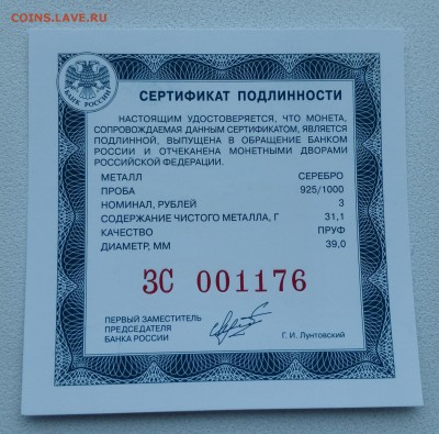 3 р. 2015 Тобольск Софийско-Успенский собор до 23.04 23:00 - IMG_20150417_115658