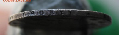 1 рубль 1823 год с напайкой - IMG_7387.JPG
