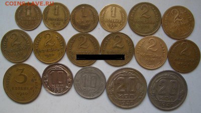 17 советских дореформенных монет. Фикс до 21.04.2015г - CIMG0001.JPG