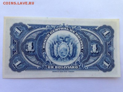 Боливия 1 боливиано 1928 г до 22.00 мск 21.04.15 - IMG_2977.JPG