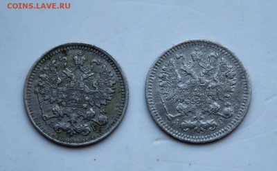 5 копеек 2 монеты - IMG_7450.JPG