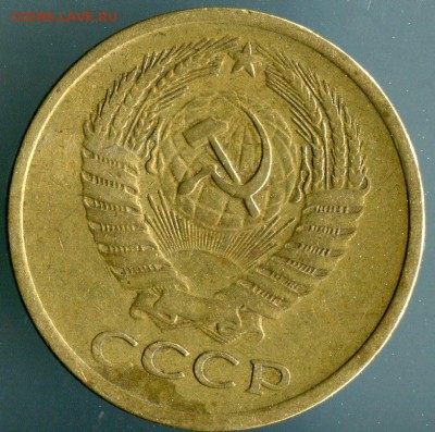 монеты ссср разновидности - 01-1