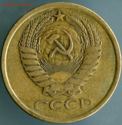 монеты ссср разновидности - 03-1