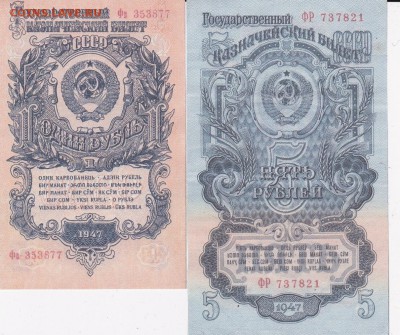 Пятаки дореформеные 4 шт+бонус (1) до 20.04 в 22.00 - IMG_20150417_0003
