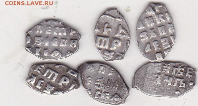 Чешуя Петра Алексеевича 6 шт. (1) до 20.04 в 22.00 - IMG_20150417_0015